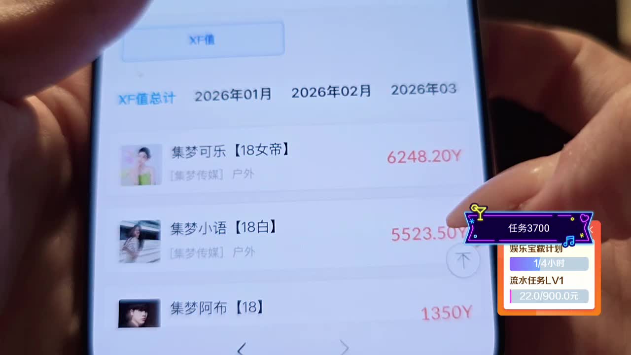 期待来自相遇～