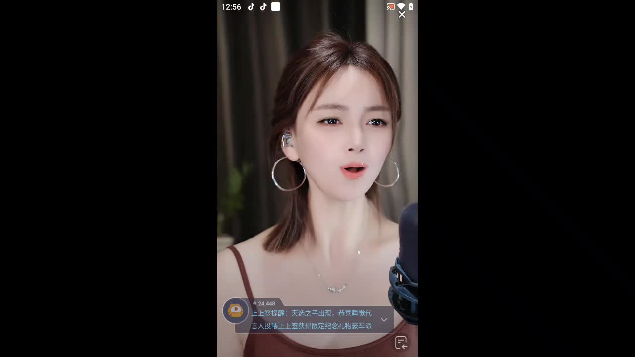 欢迎来到松油醇山东菜的直播间