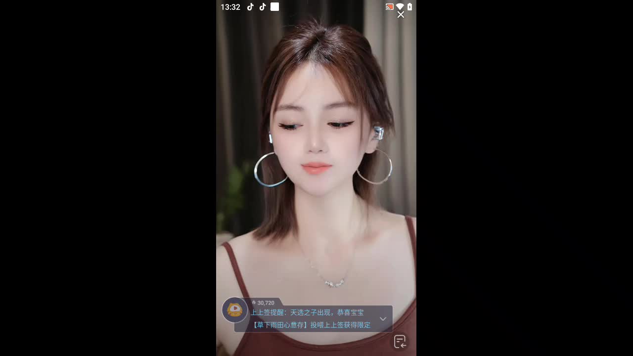 欢迎来到松油醇山东菜的直播间