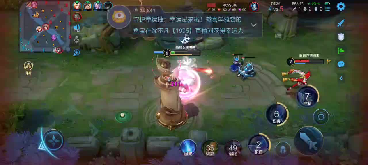欢迎来到我的直播间