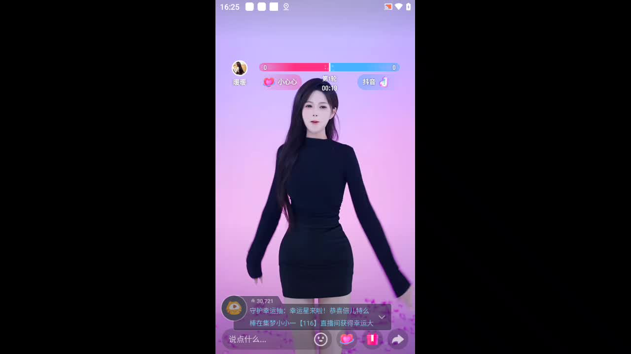 欢迎来到懦夫莫不仁的直播间
