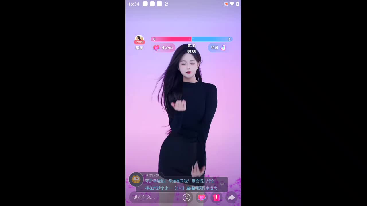 欢迎来到懦夫莫不仁的直播间