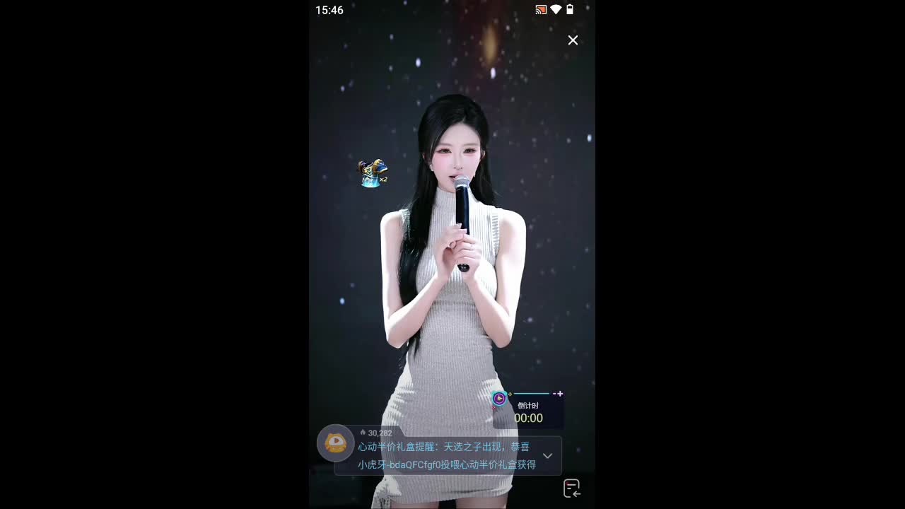 欢迎来到樊哙更可亲的直播间