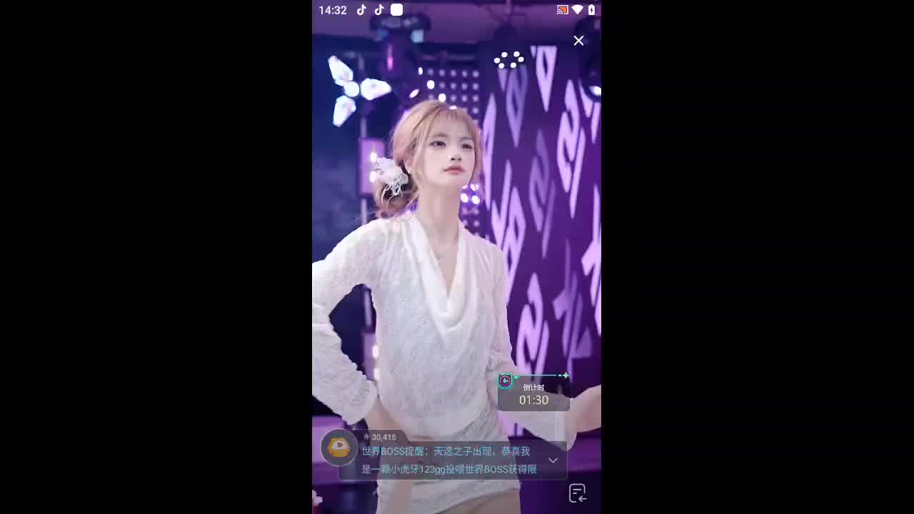 欢迎来到茶叶粥钵钵鸡的直播间