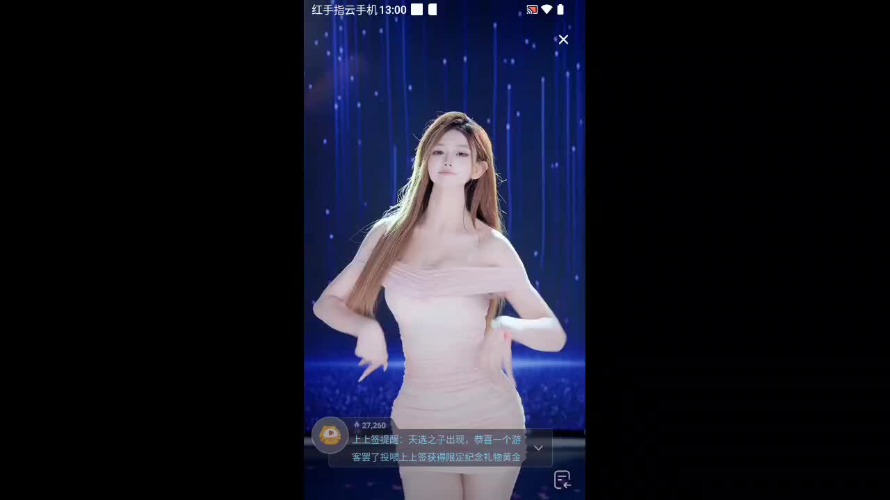 欢迎来到不是小七123的直播间