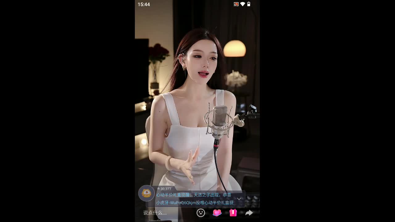 欢迎来到ENzy的直播间