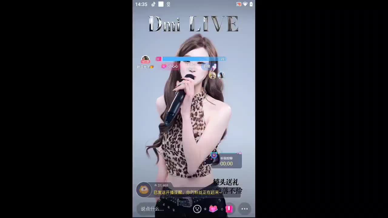 欢迎来到十六燕的直播间