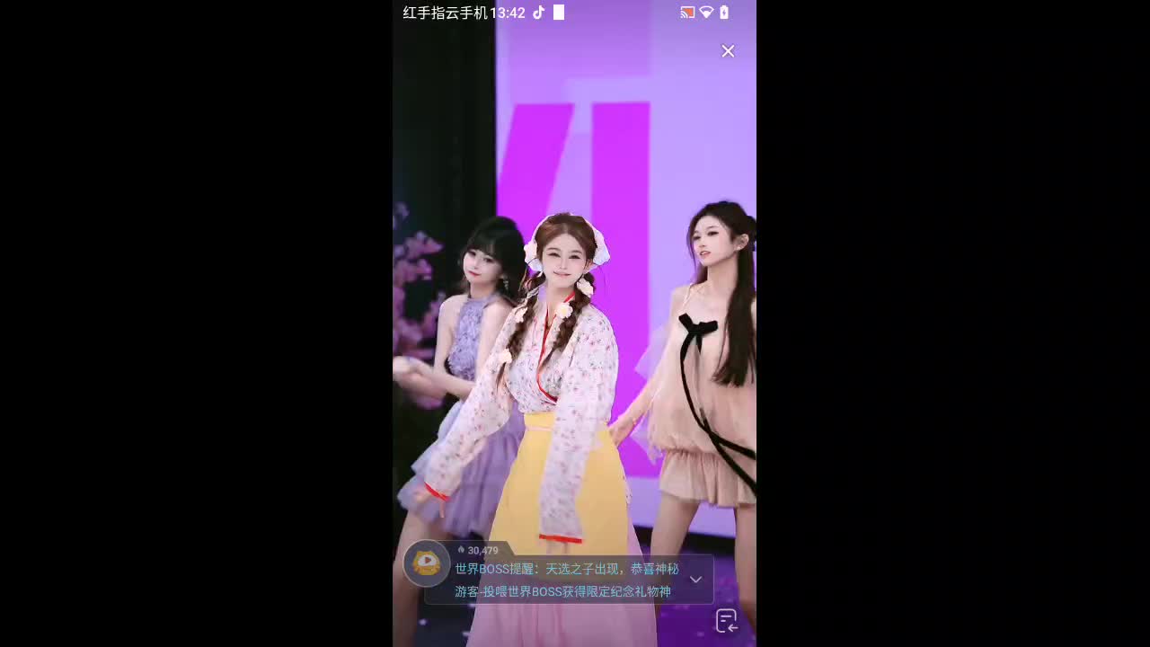 欢迎来到我的直播间