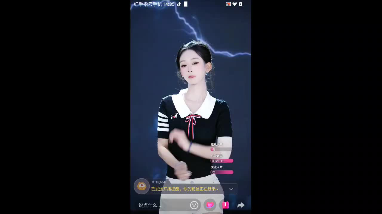 欢迎来到我的直播间