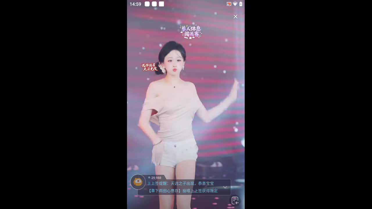 欢迎来到一钵年岁岁的直播间