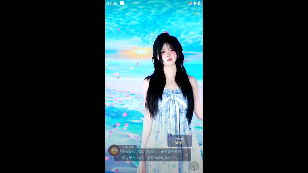 欢迎来到一钵年岁岁的直播间