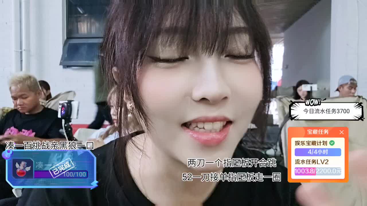 庄园s1-雅婷组-蜕变-6组蓝莓哥相遇哥
