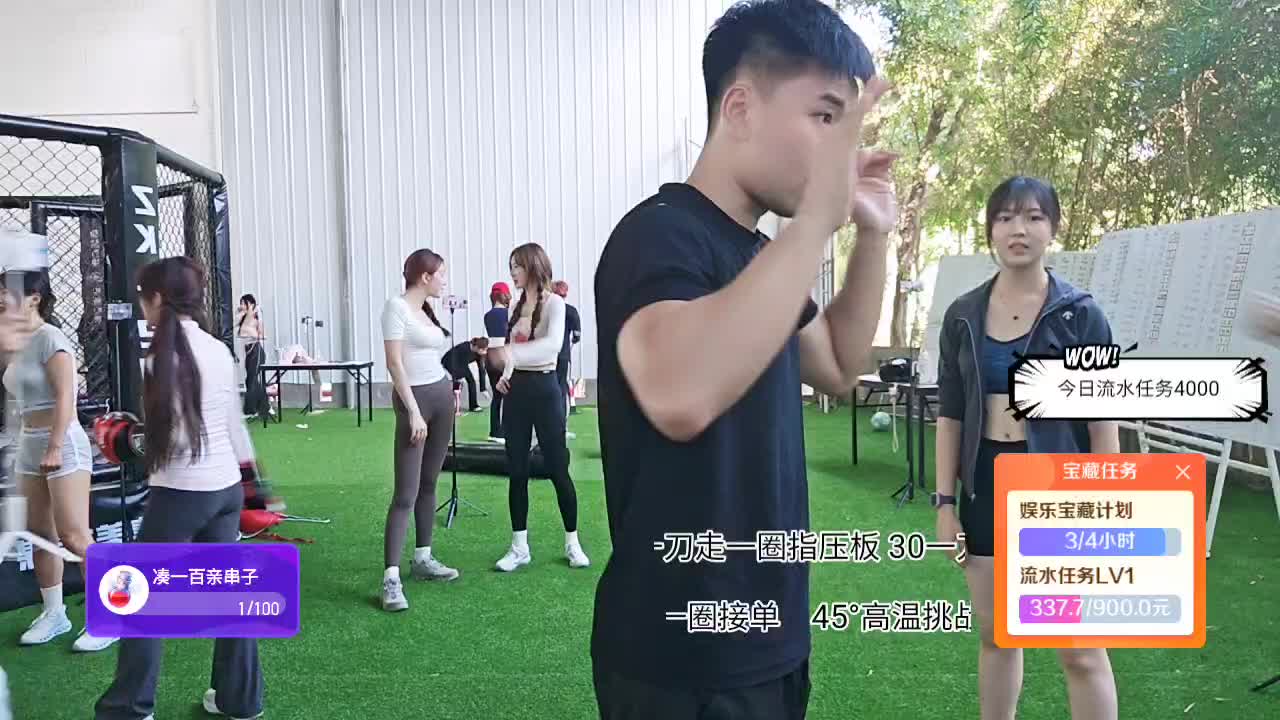 庄园s1-雅婷组-蜕变-6组蓝莓哥相遇哥