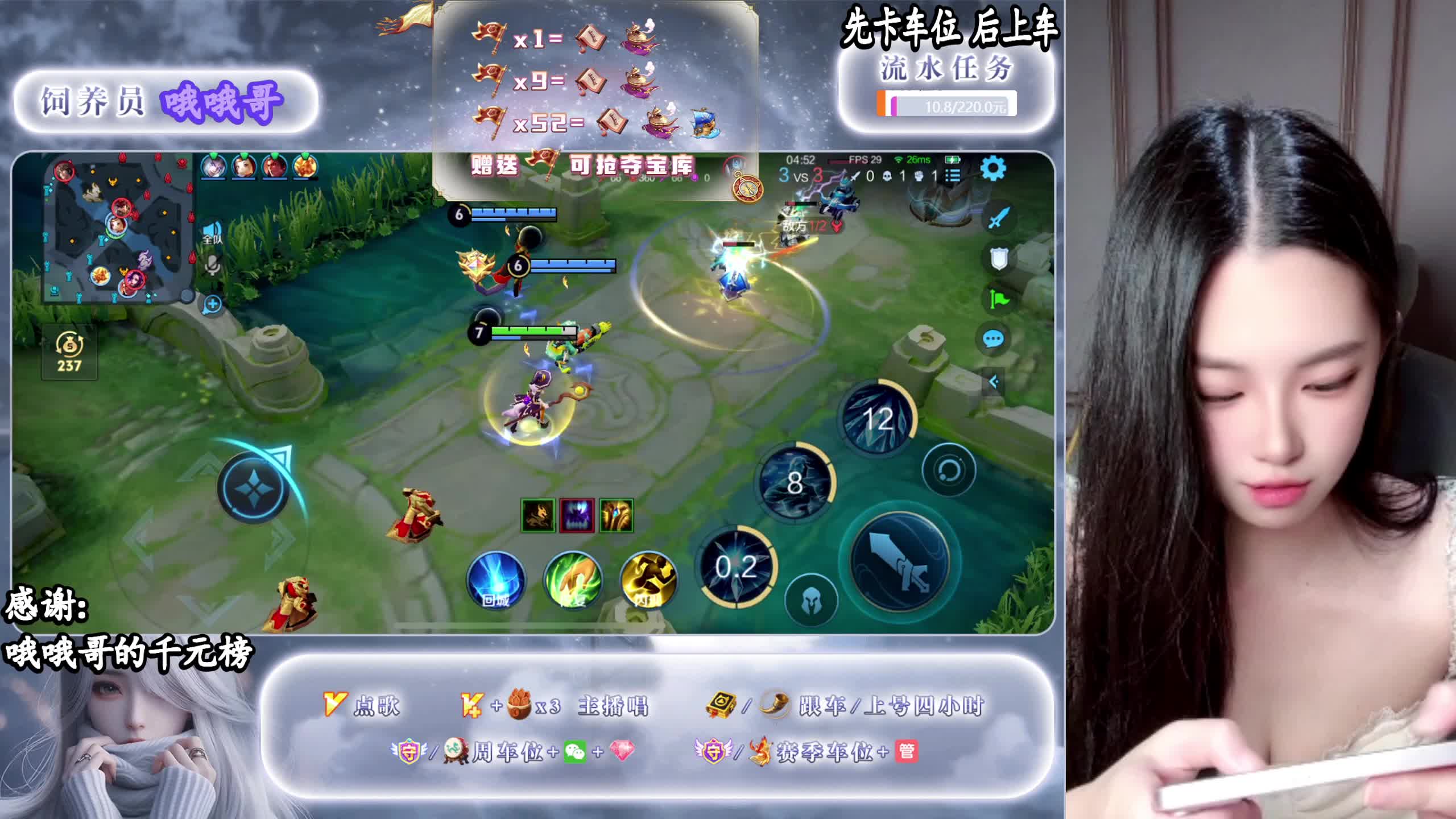 【新人 押宝】成都 少御 点唱