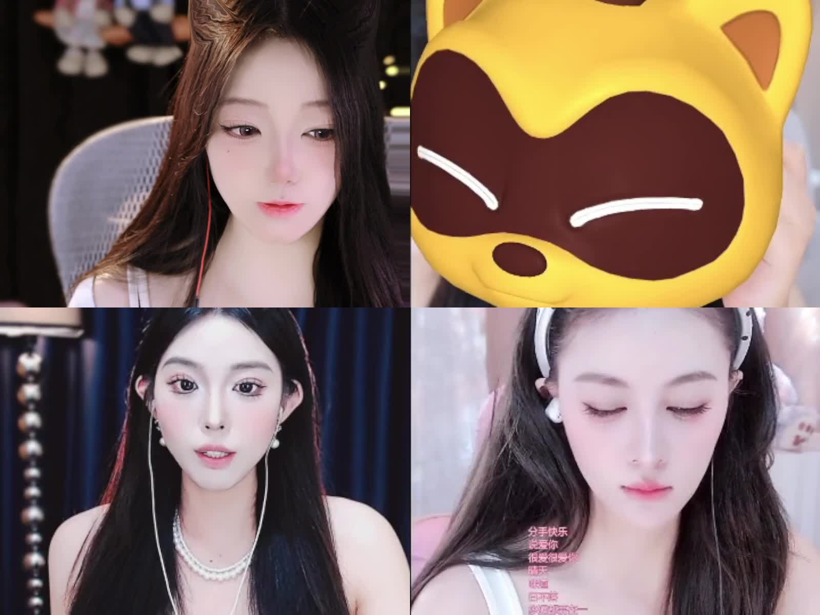 欢迎来到我的直播间