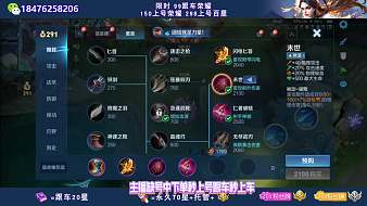 玖笙-七星的直播 玖笙-七星的直播
