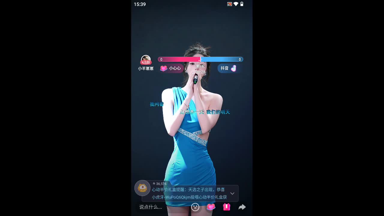 欢迎来到中庸复几许的直播间