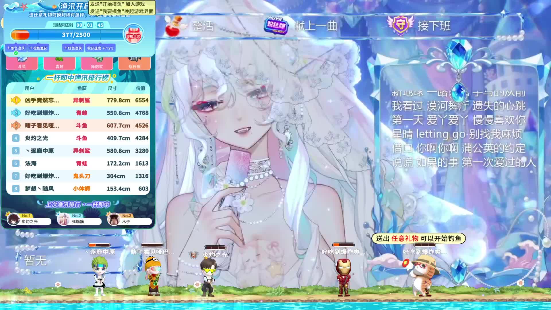 【唱见】天籁？NO，舔赖