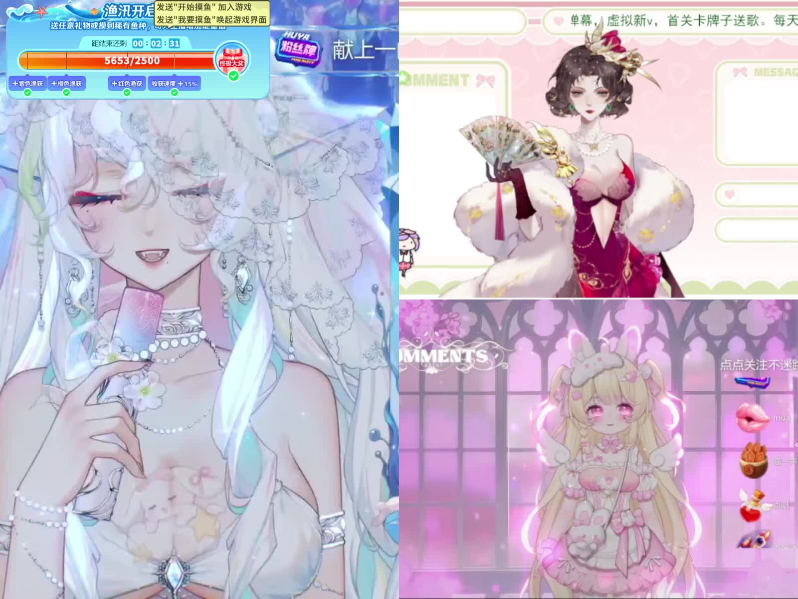 【唱见】天籁？NO，舔赖