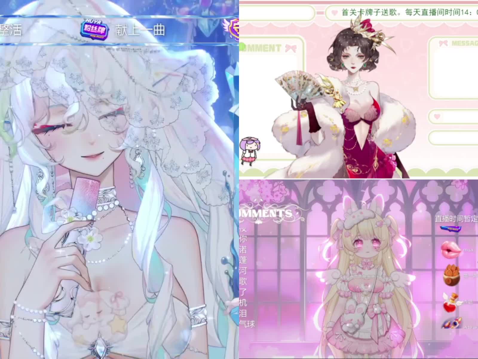 【唱见】天籁？NO，舔赖