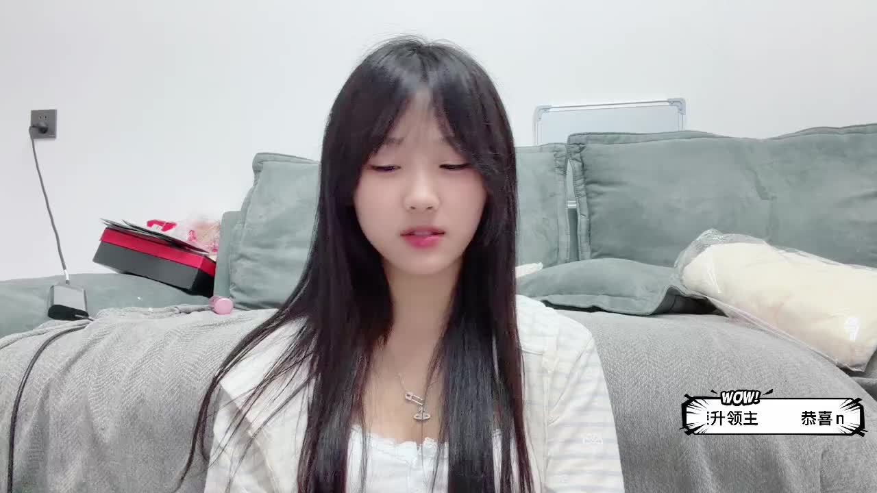 窥
