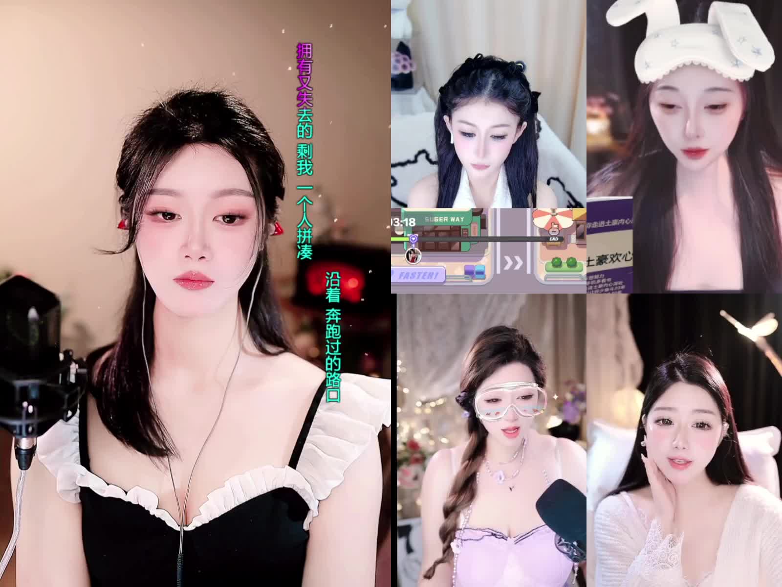 欢迎来到关山口小乔的直播间