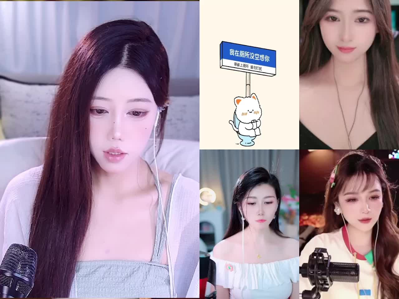 新主播呀~