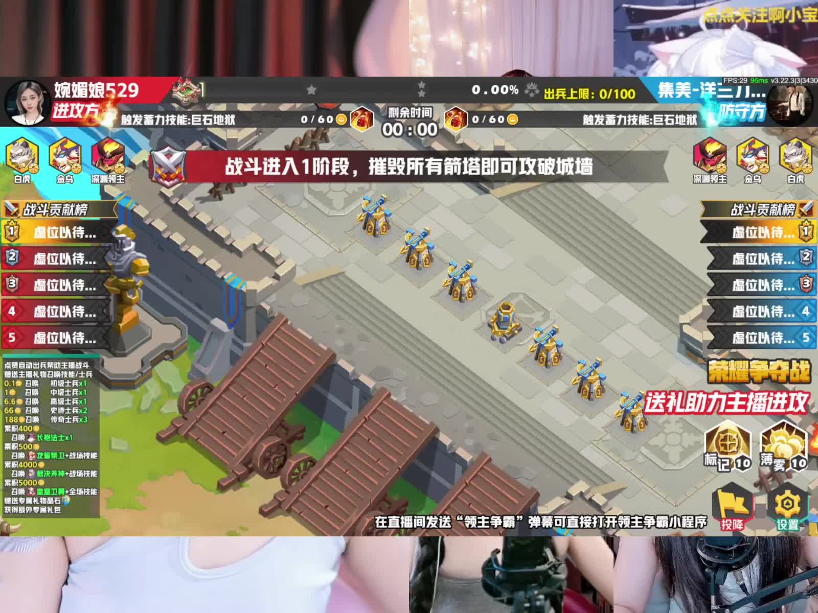 欢迎来到我的直播间