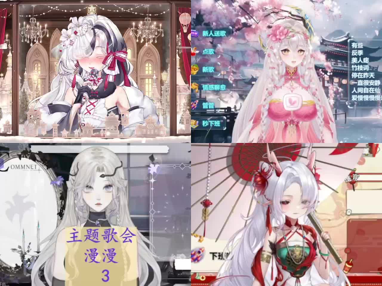 橱窗里的洋娃娃沐慕