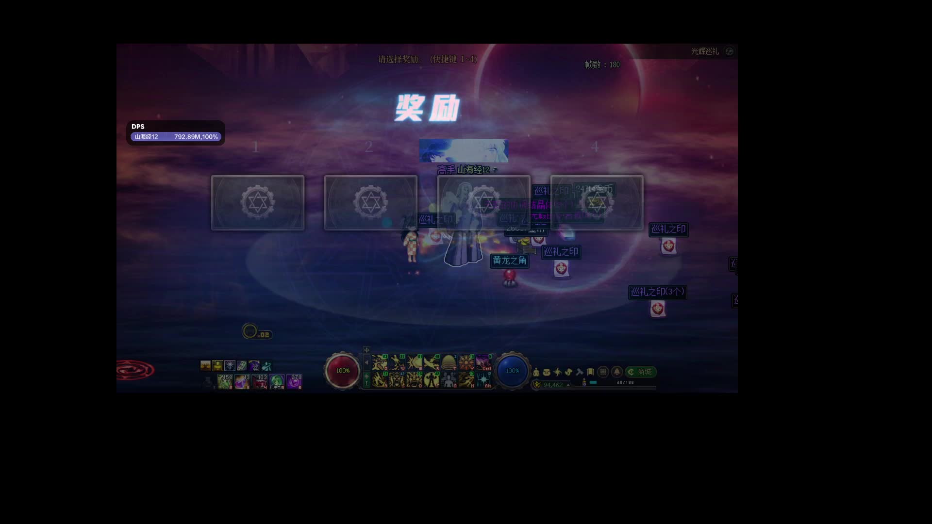 魔力天下第一  A魔力B领域