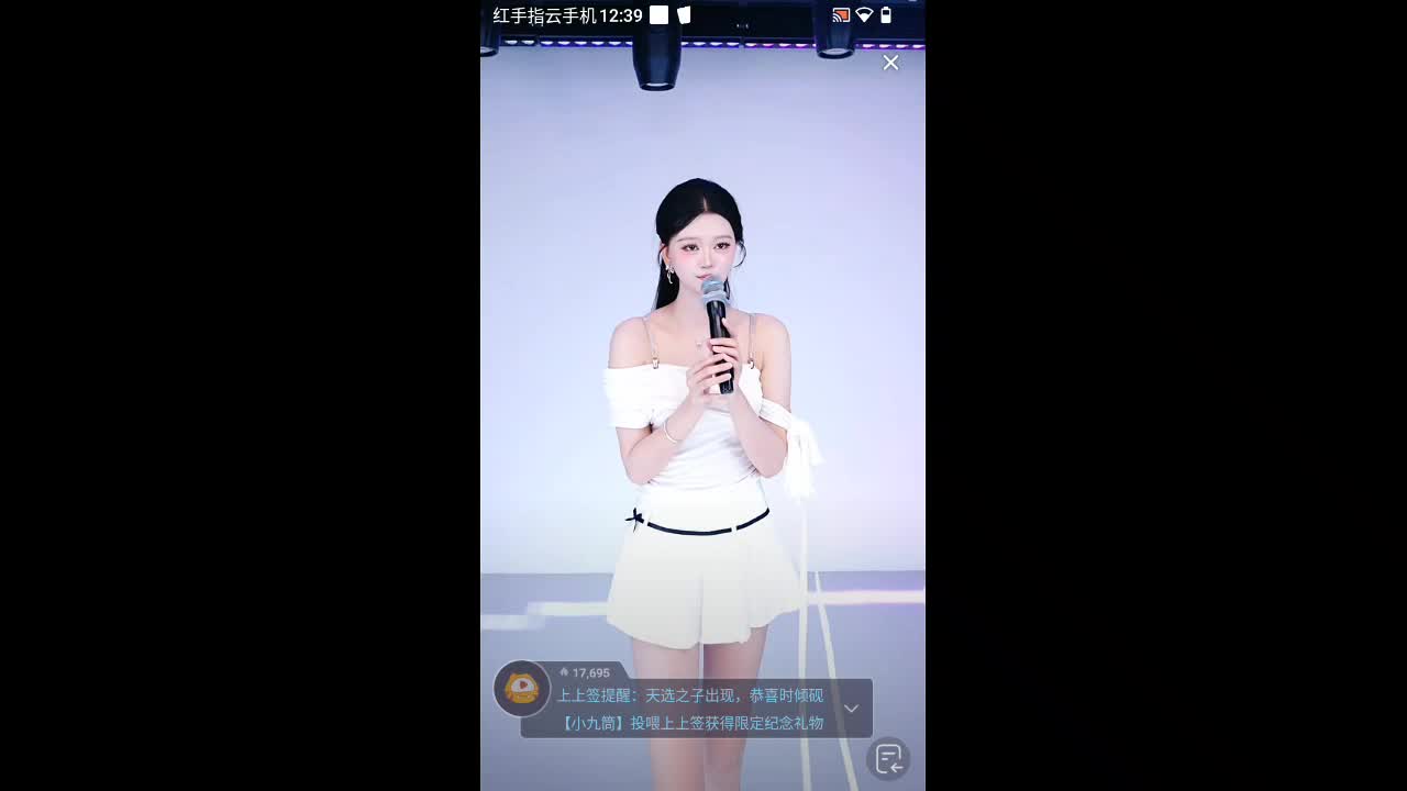 欢迎来到小虎牙-FtiJRqIit0的直播间