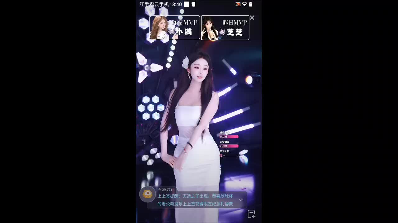 欢迎来到悬崖涉以成趣的直播间