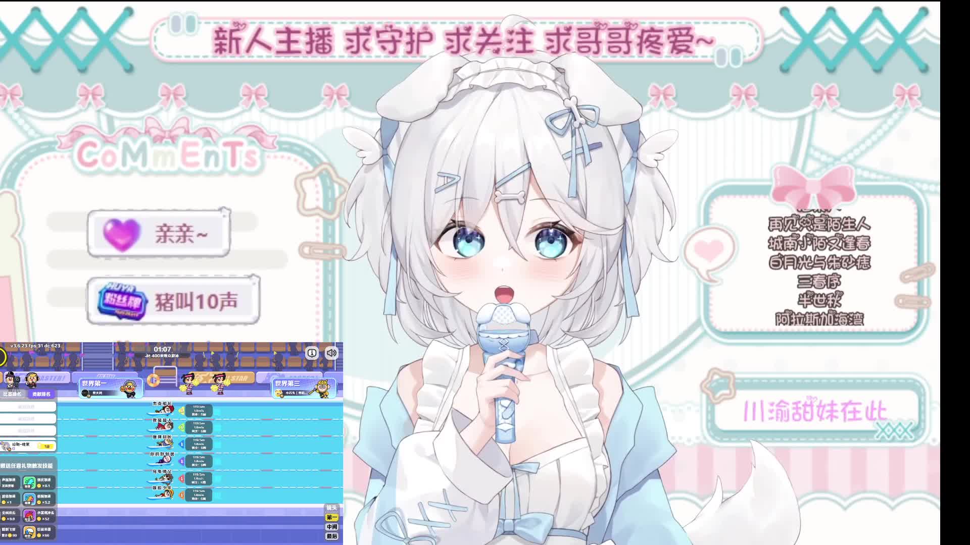 大小姐驾到 统统闪开