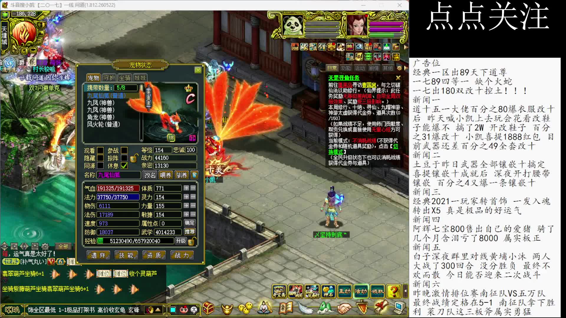 百分之4.7爆改十啦