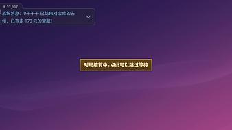 段博贏金鏟鏟之戰(zhàn)直播_段博贏視頻直播 - 虎牙直播