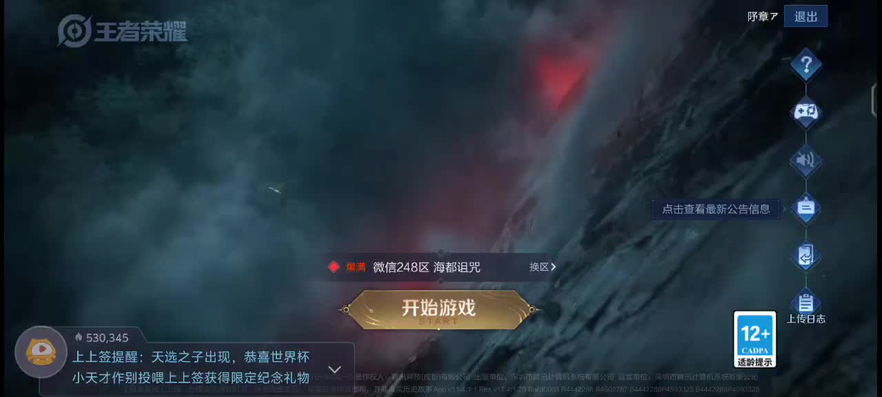 顶级辅助上车滴滴