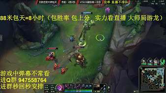 虎牙-冰心x英雄聯(lián)盟直播_虎牙-冰心x視頻直播 - 虎牙直播