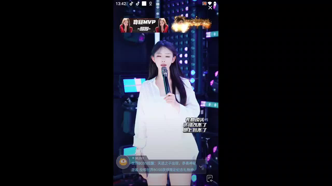 欢迎来到大家都会等你的直播间