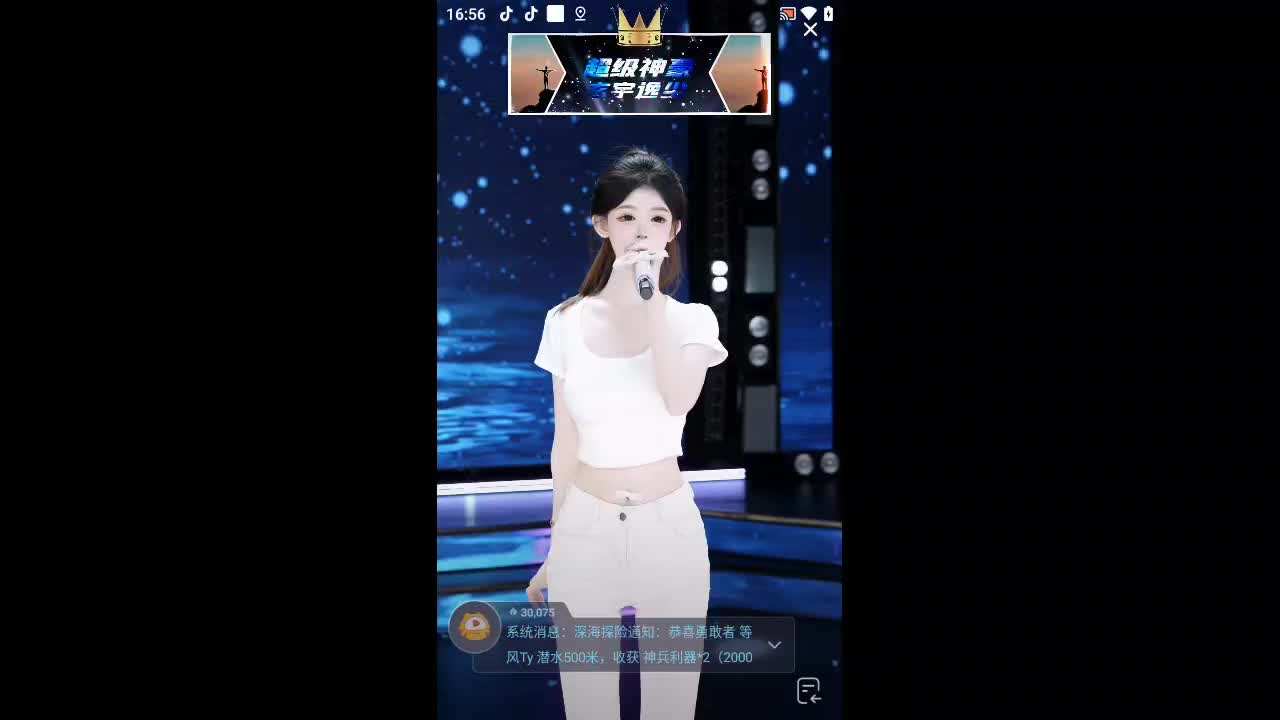 欢迎来到大家都会等你的直播间
