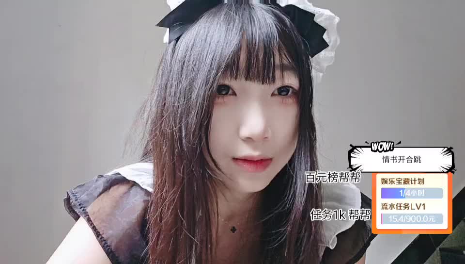 挑战