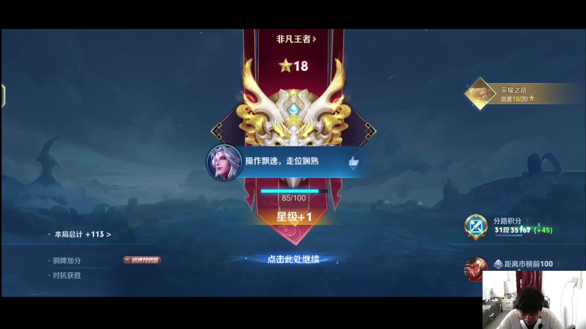 练一手六耳