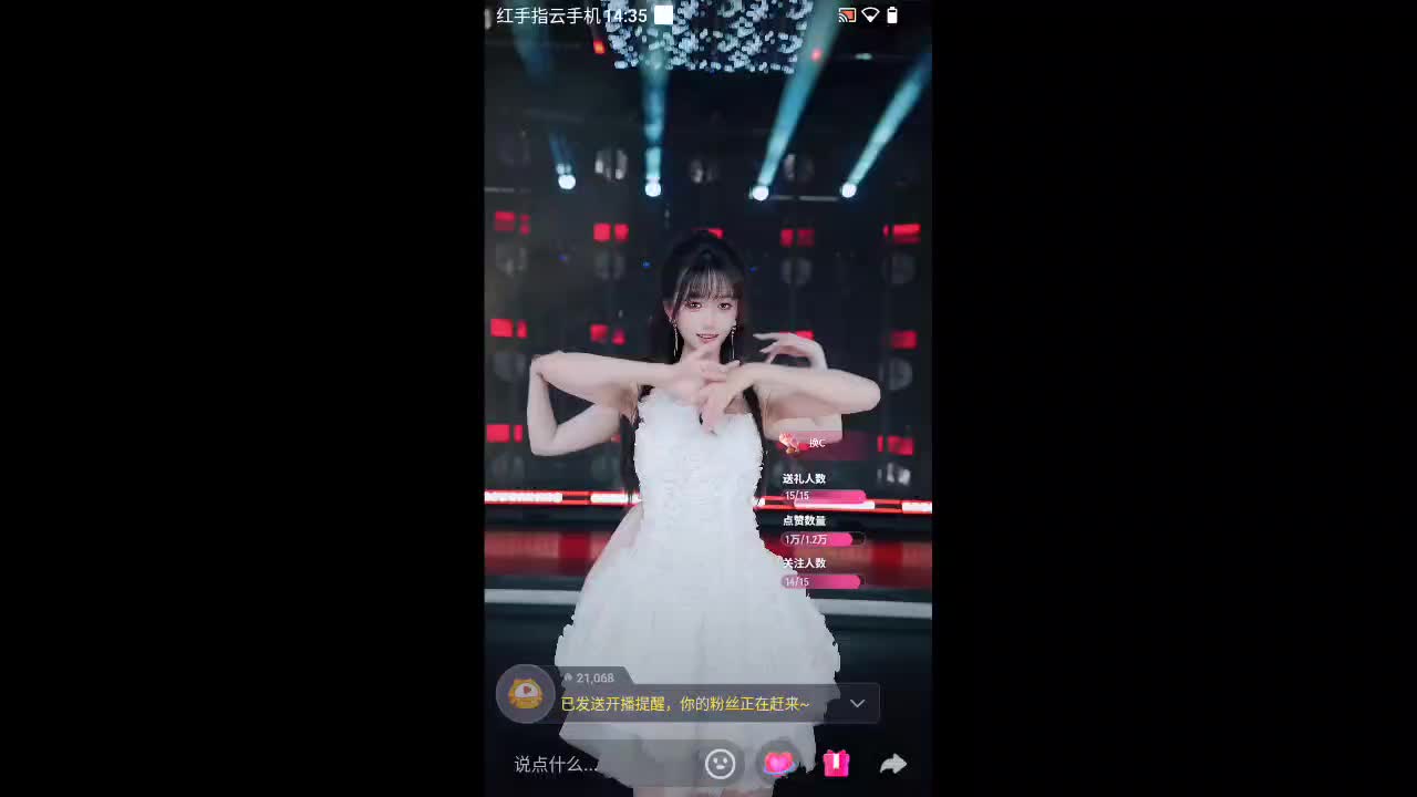 欢迎来到素有平野尽的直播间
