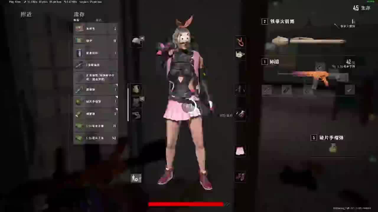 放一边塞声的直播间
