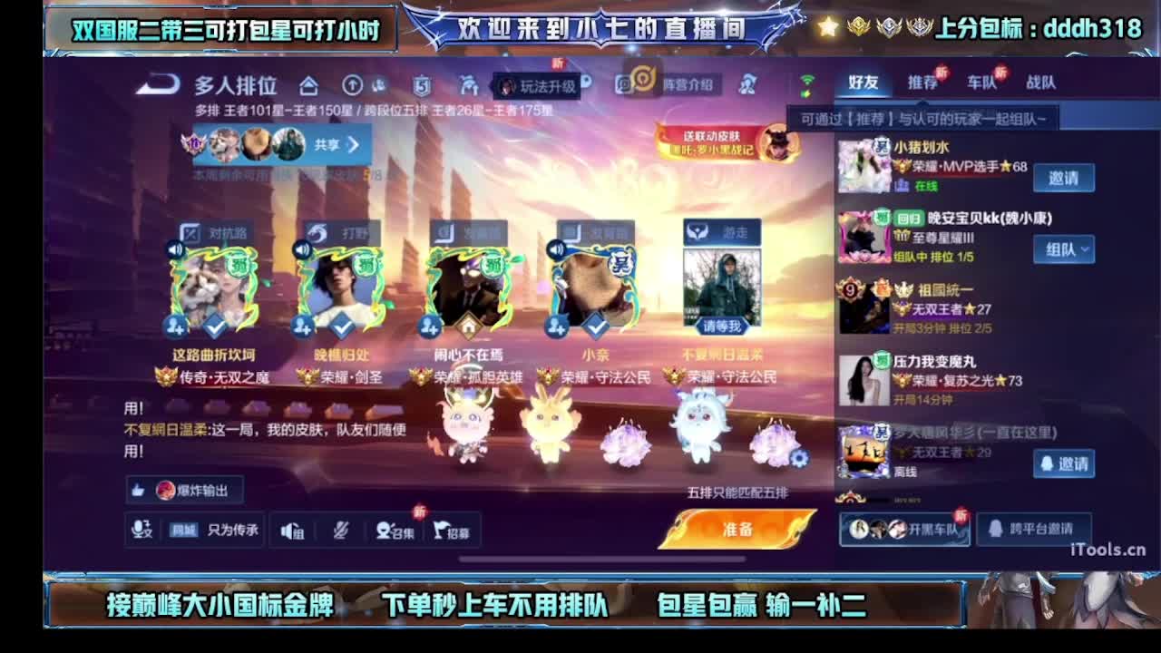 100荣耀 300万战 188金标