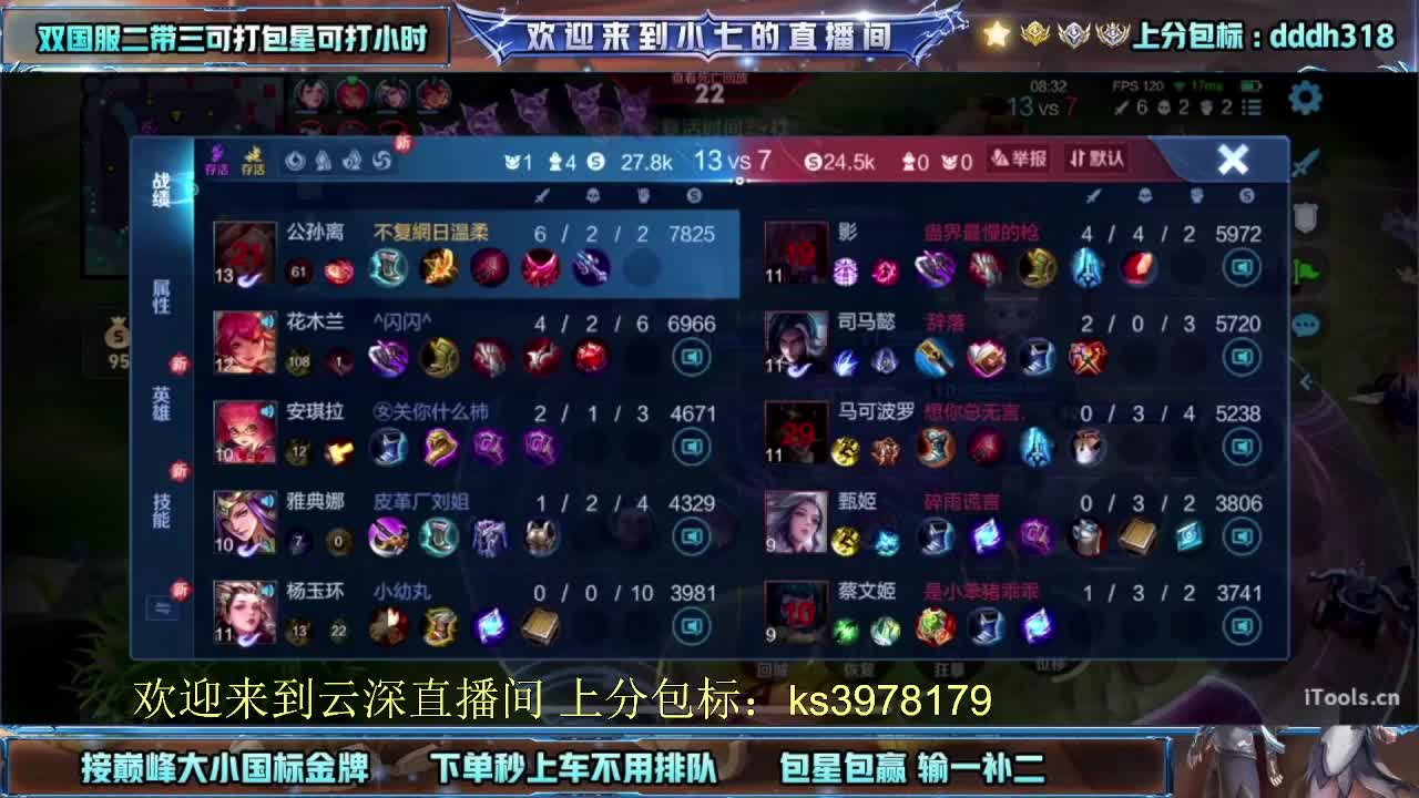 100荣耀 300万战 188金标