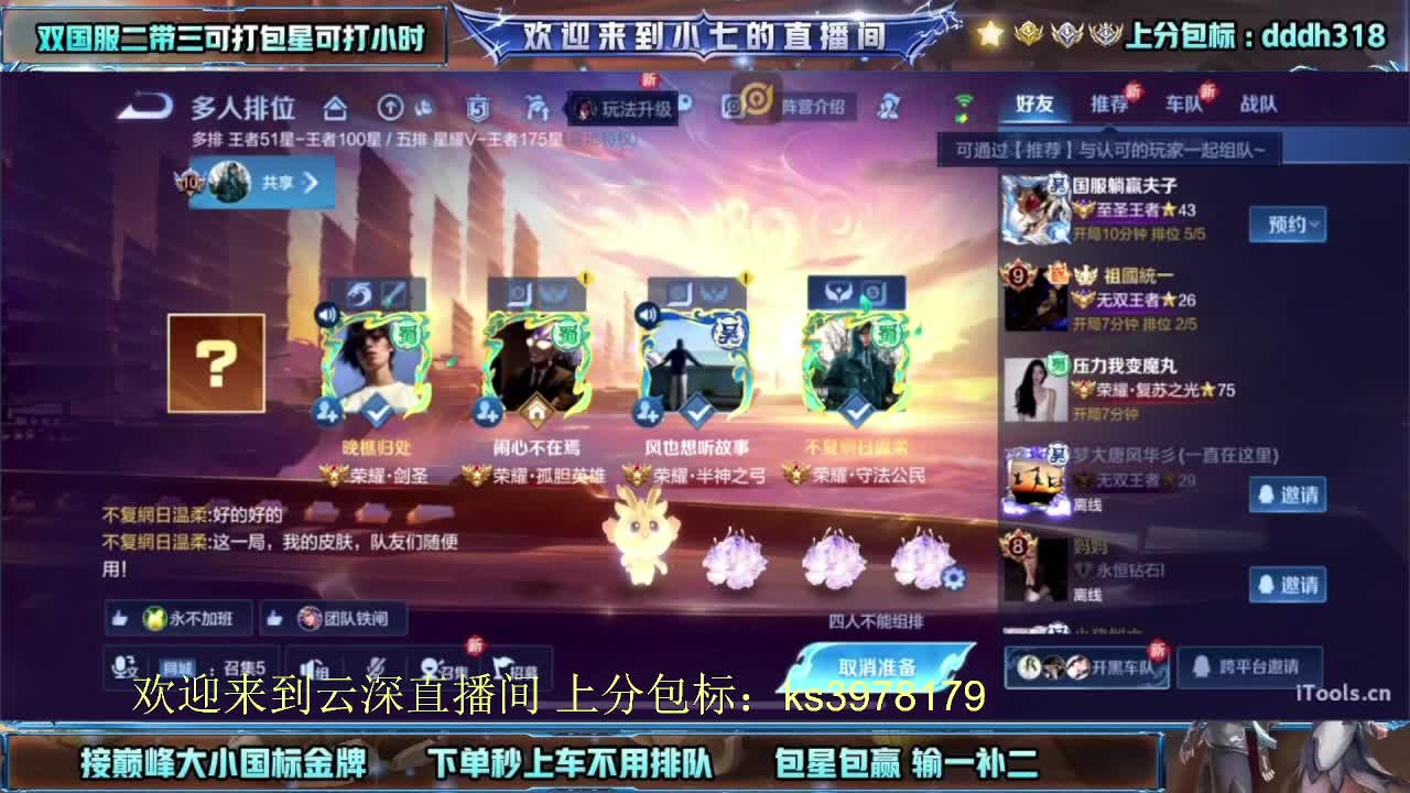 100荣耀 300万战 188金标