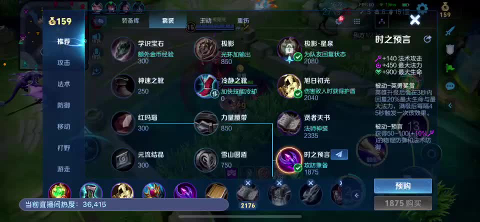 练练英雄