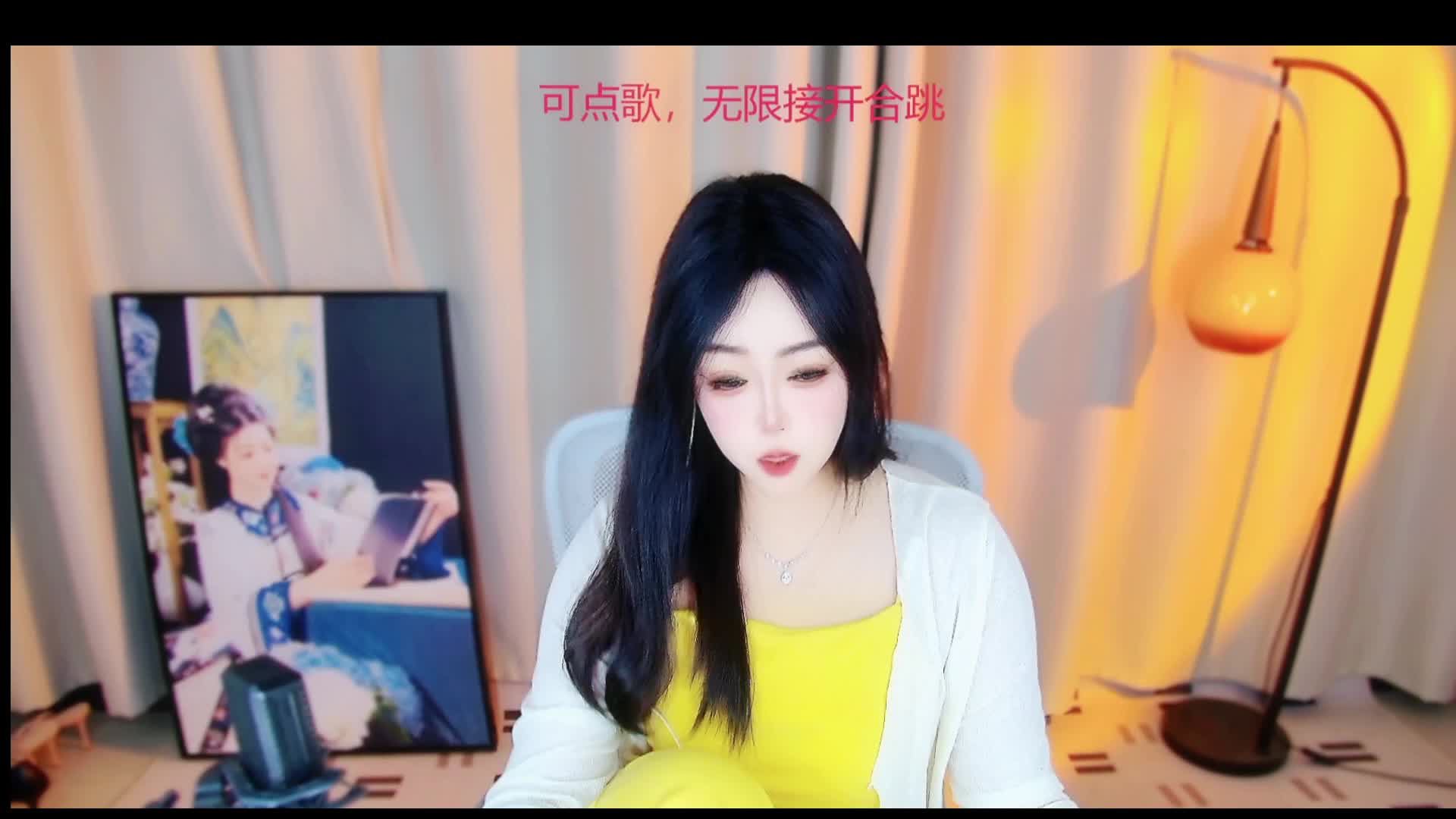 欢迎来到我的直播间