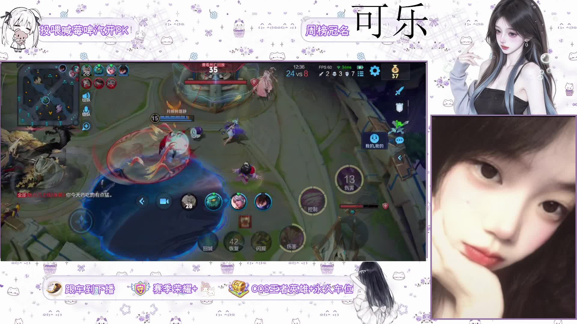 【新人视频甜妹】一等全世界