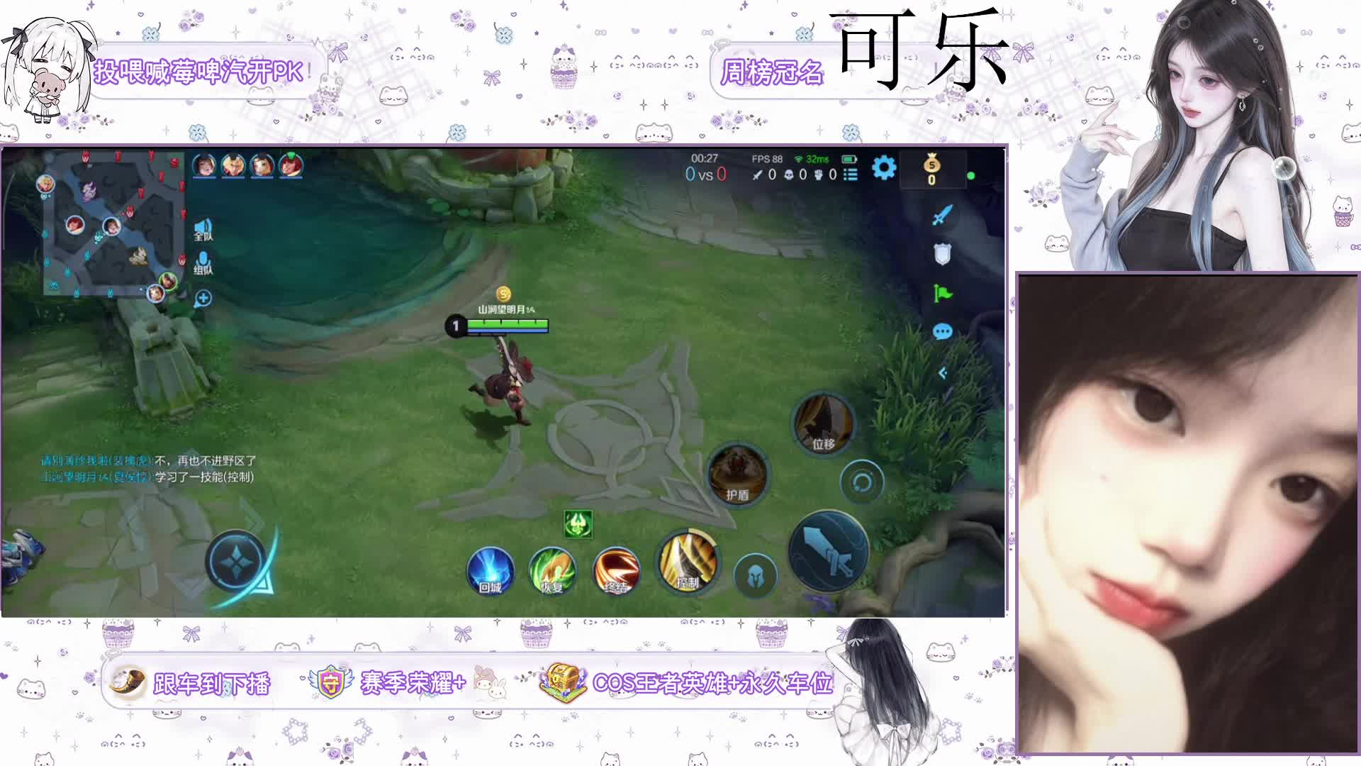 【新人视频甜妹】一等全世界
